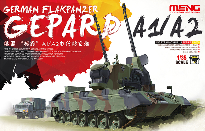 MM-TS-030 Meng 1/35 German Flakpanzer Gepard A1/A2 Plastic Model Kit Meng