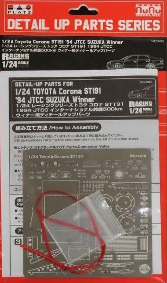 NU-E24018 NuNu Grade Up 1/24 Toyota Carina ST191 JTCC NuNu