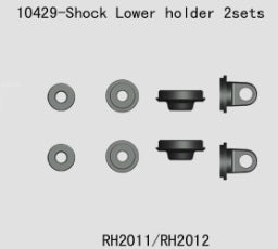RH-10429 Lower shock holder set (FTX-6571) River Hobby