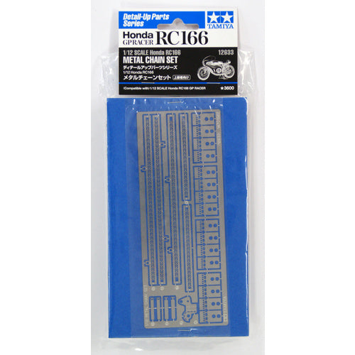 TAMIYA HONDA RC166 CHAIN SET Tamiya