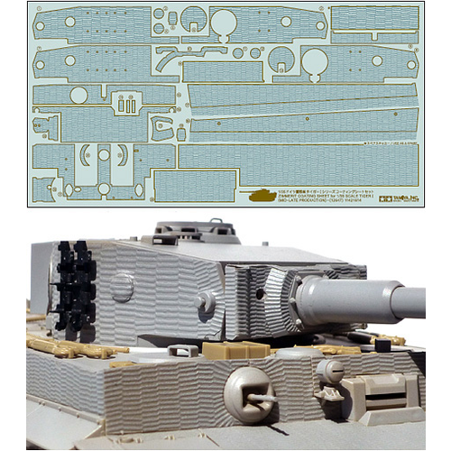 T12647 TAMIYA 1/35 TIGERI MID-LATE ZIM SHEET Tamiya