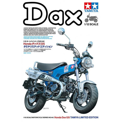 T14142 TAMIYA 1/12 HONDA DAX125 TAMIYA EDN Tamiya