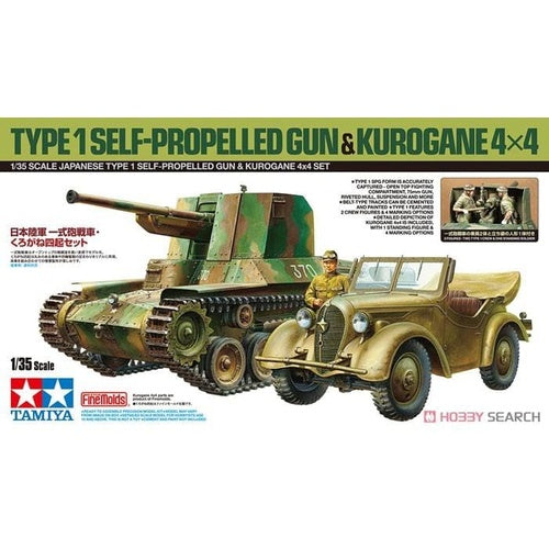 T25187 TAMIYA JAPANESE TYPE 1 SPG & KUROGANE 4X4 SET LIMITED EDITION 1:35 Tamiya