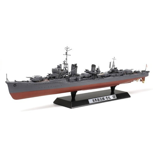TAMIYA YUKIKAZE D-UP SET 1:350 Tamiya