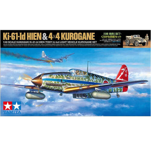 T25203 TAMIYA KI-61-ID HIEN & KUROGANE 1:48 Tamiya