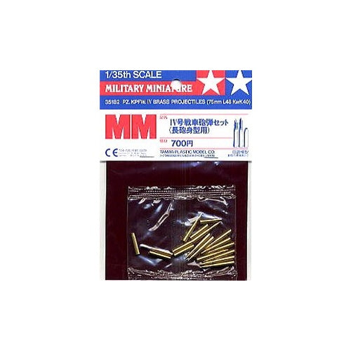 TAMIYA PZ.KPFW.IV BRASS PROJECTILES Tamiya