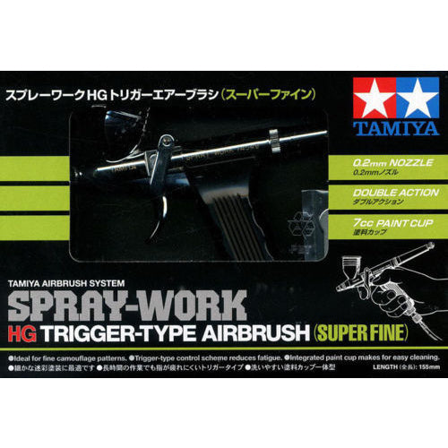 TAMIYA HG TRIGGER-TYPE AIRBRUSH Tamiya