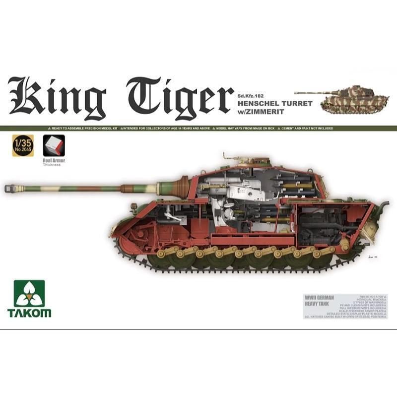 TK2045S Takom 1/35 Sd.Kfz.182 King Tiger Henschel Turret w/Zimmerit and interior Plastic Model Kit Takom
