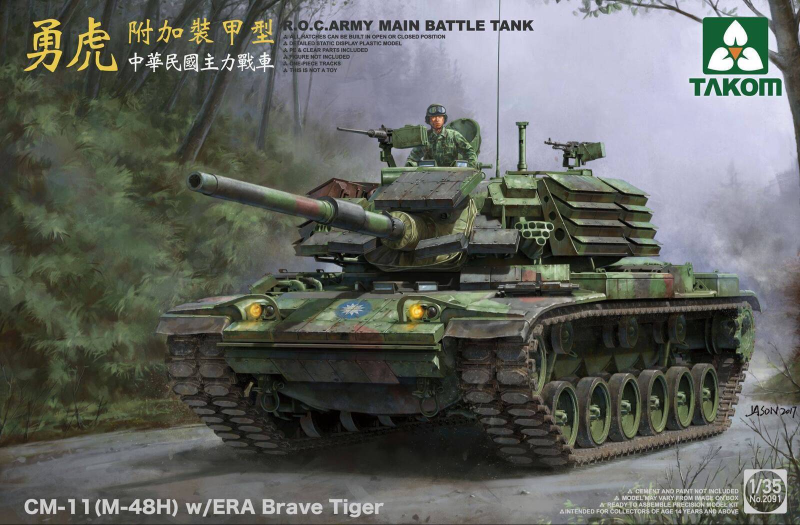 TK2091 Takom 1/35 R.O.C.ARMY CM-11 (M-48H) w/ERA Brave Tiger MBT Plastic Model Kit Takom