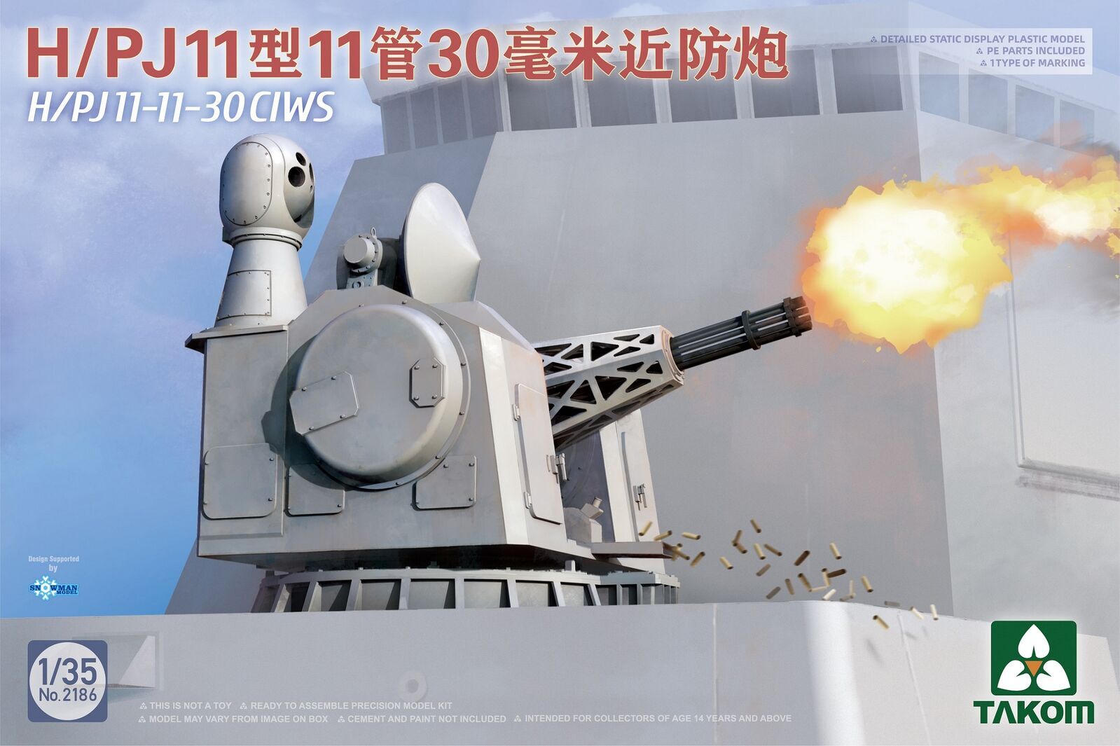 Takom 1/35 H/PJ11-11-30CIWS Plastic Model Kit