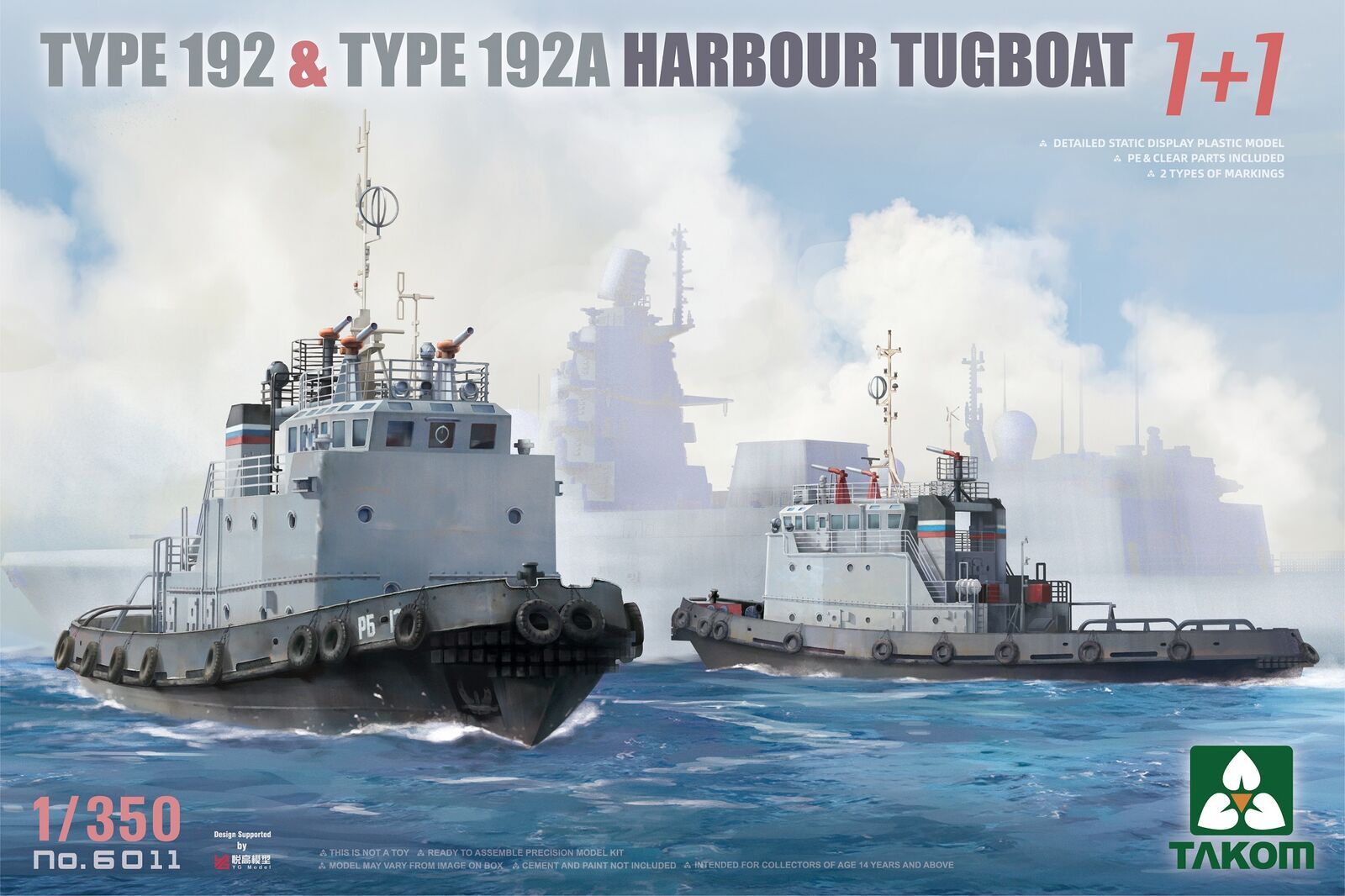 Takom 1/350 Type 192 & Type 192A Harbour Tugboat 1+1 Plastic Model Kit
