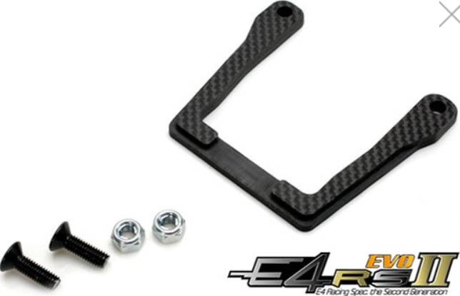TM507264 Carbon Fiber Motor Guard - 507264 Team Magic