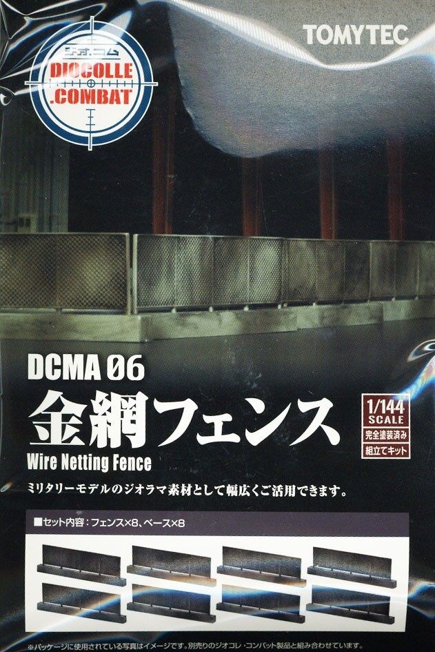 Tomytec 1/144 D-CA06 Wire Netting Fence