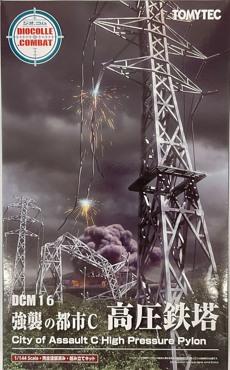 Tomytec 1/144 D-CM16 City of Assault C High Pressure Pylon