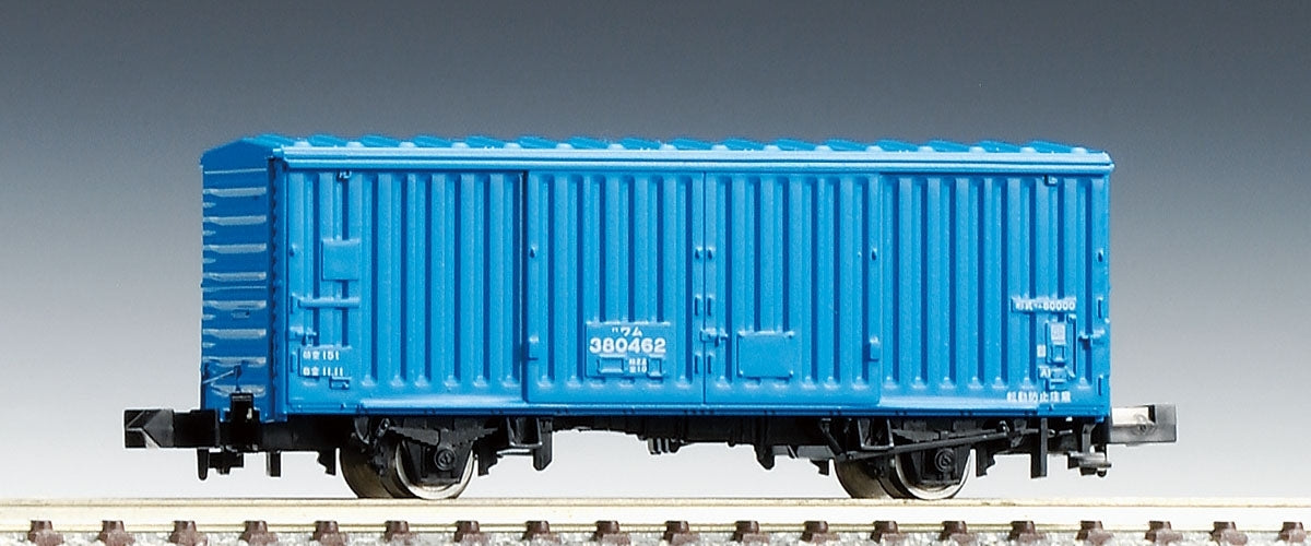 Tomix N Wamu 380000 Wagon TMX02715