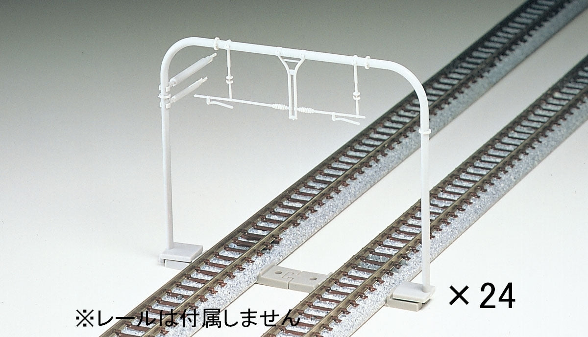 Tomix N Double track mast, TMX03050