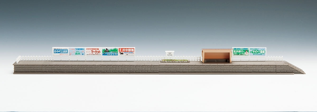 Tomix N Platform Set TMX04001