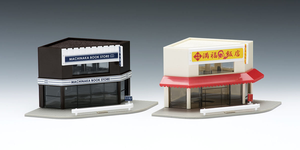 Tomix N Corner Shops (Dark Blown?Cream) TMX04215
