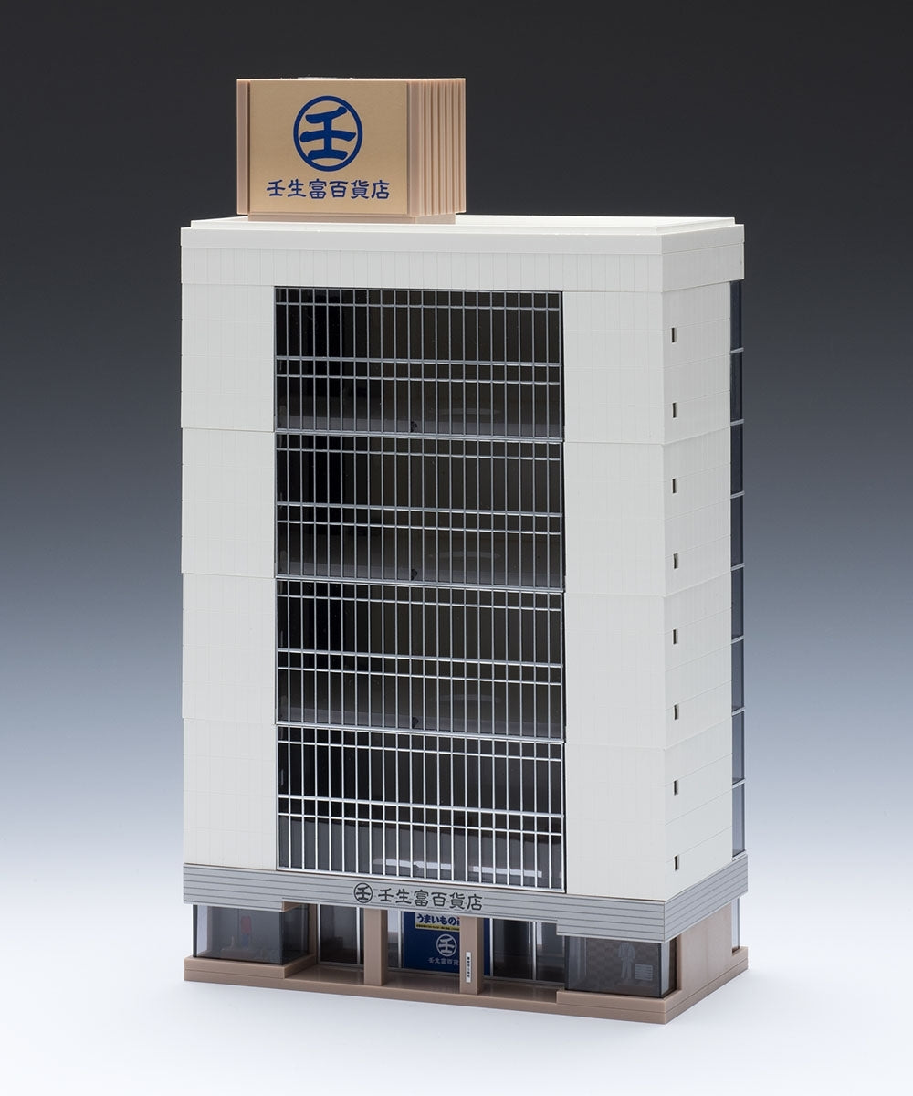Tomix N Large Office Building, White TMX04218