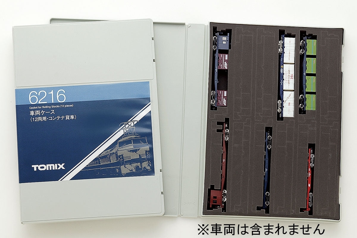 Tomix N Train Case (12 cars/containers) TMX06216