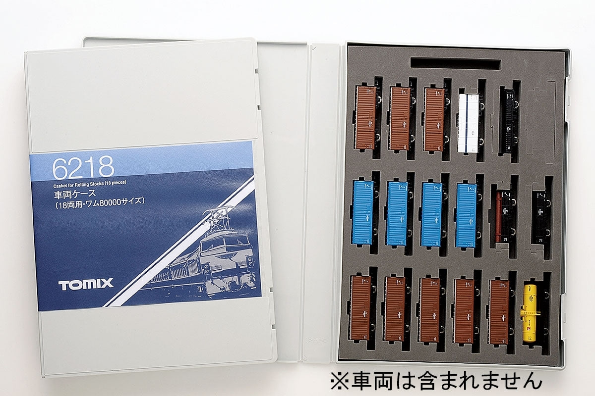 Tomix N Train Case (18 cars, WAM 80k size) TMX06218