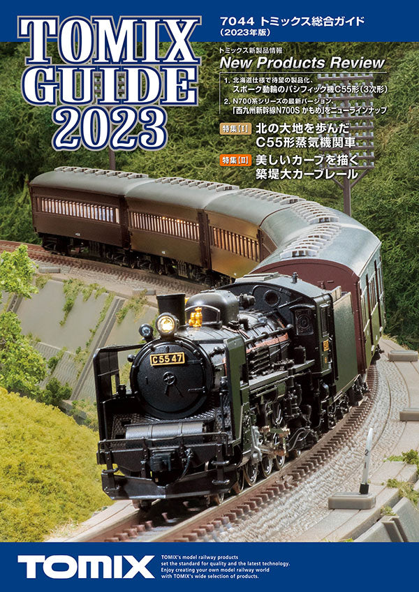 Tomix Comprehensive Guide (2023 Edition) TMX07044