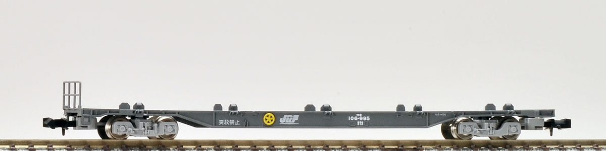 Tomix N KOKI 106 late model without container TMX08722