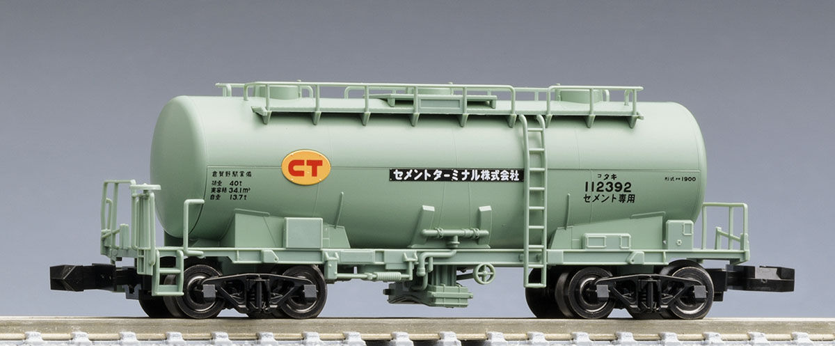 Tomix N 8763 TAKI 1900 Cement Terminal TMX08763