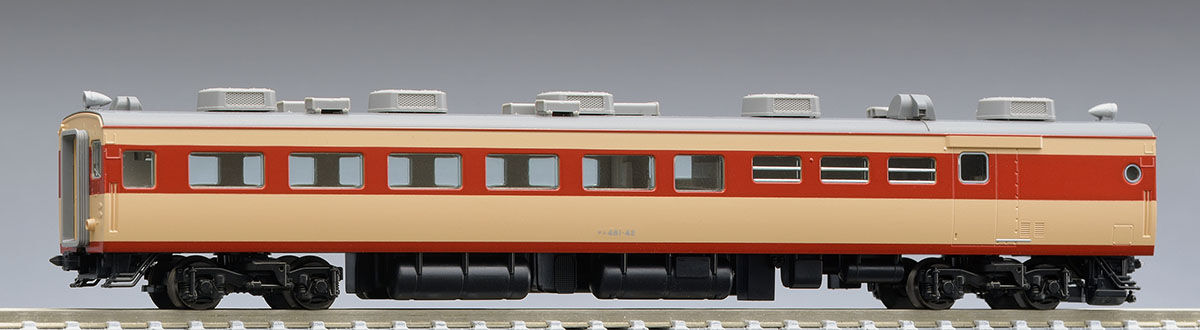Tomix N 9021 SASI 481 (489) With AU13 TMX09021