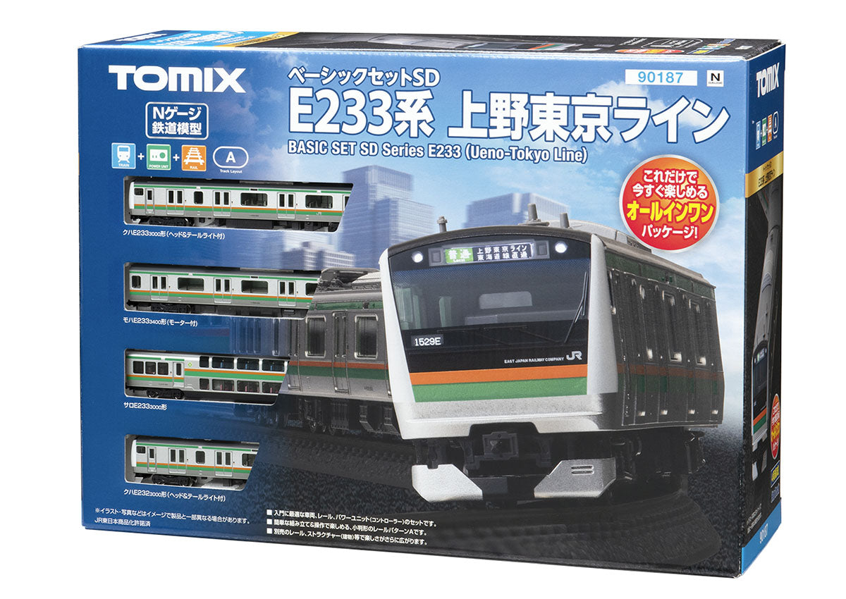 Tomix N Starter Set SD E233-3000 Series Ueno Tokyo Line TMX90187