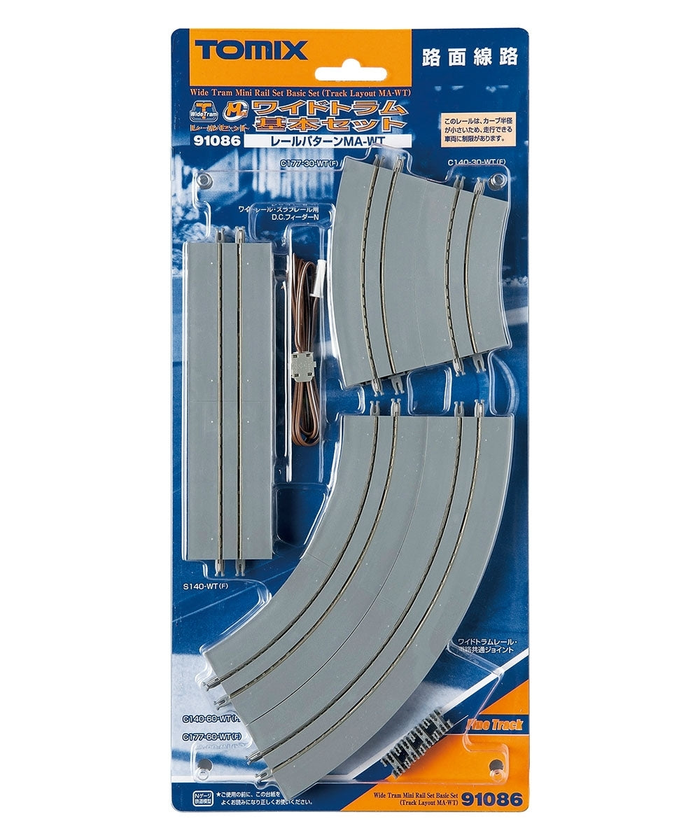 Tomix N Street Tram Track Basic Set TMX91086