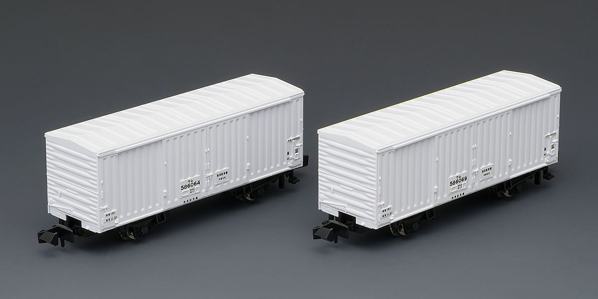Tomix N WAMU Type 580000 Wagon, 2 cars pack TMX98064