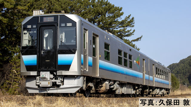 Tomix N GV-E401.GV-E402 Diesel Car Akita, 2 cars pack TMX98107