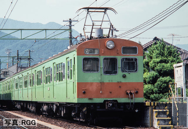 Tomix N 72/73 Commuter Train Kabe Line, 4 cars pack TMX98524
