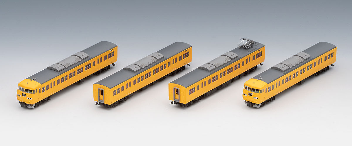 Tomix N 117-0 Suburban Train Okayama Train Area Yellow Set 4 Cars TMX98578