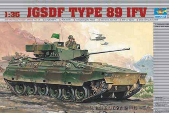 TR00325 Trumpeter 1/35 JGSDF Type 89 IFV Trumpeter