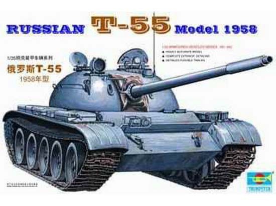 TR00342 Trumpeter 1/35 Russian T-55 Model 1958 Trumpeter