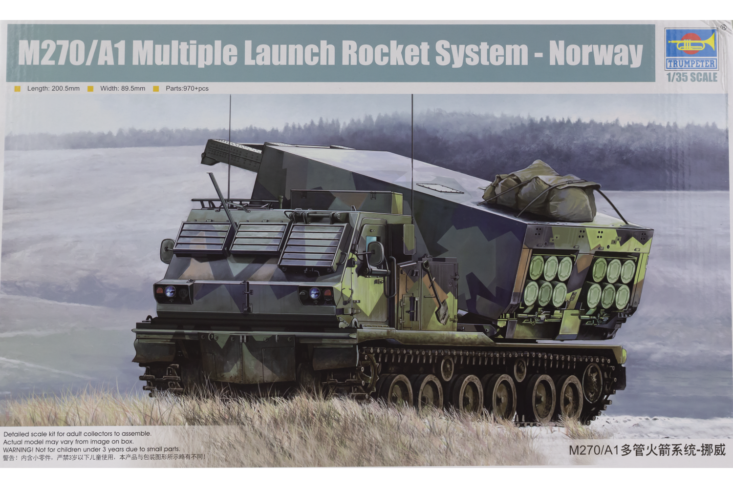 TR01048 Trumpeter 1/35 M270/A1 Multiple Launch Rocket System - Norway Plastic Model Kit Trumpeter
