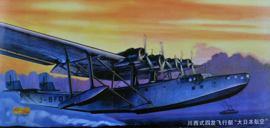 TR01323 Trumpeter 1/144 Japanese Kawanishi H6K5-L Trumpeter