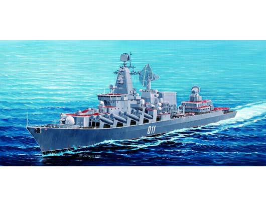 TR04519 Trumpeter 1/350 Russian Navy VARYAG Trumpeter