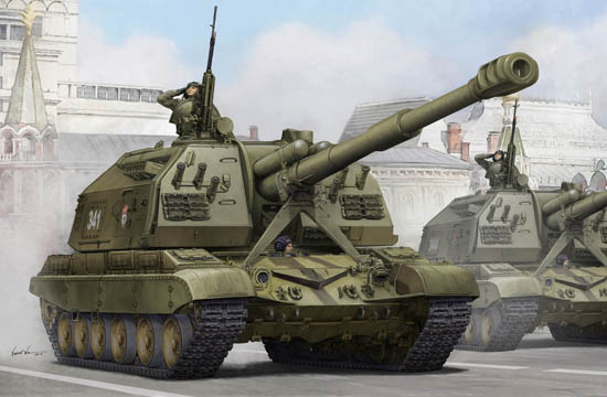 TR05574 Trumpeter 1/35 Russian 2S19 Self-propelled 152mm Howitzer Trumpeter
