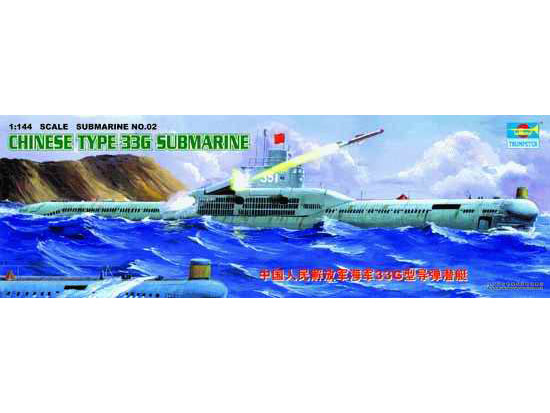 TR05902 Trumpeter 1/144 Chinese 033G Submarine Trumpeter