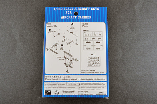 TR06283 Trumpeter 1/350 F4B (12 per kit) Trumpeter