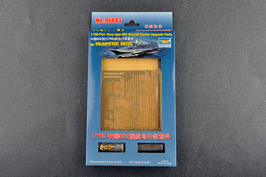 TR06643 Trumpeter 1/700 PLA Navy type 1/700 002 Aircraft Carrier Upgrade Parts for 06725 Trumpeter