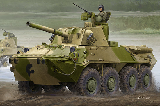 TR09559 Trumpeter 1/35 2S23 Self-propelled Howitzer Plastic Model Kit Trumpeter