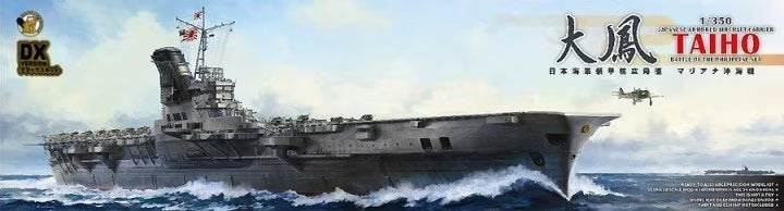 Very Fire 1/350 IJN Aircraft Carrier Taiho Deluxe Plastic Model Kit VFBELBV350901DX