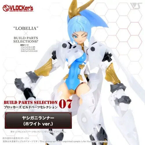 VLOCKer's BuildParts Selection07 COCONUT CRAB Runner (White ver.) VL-23176