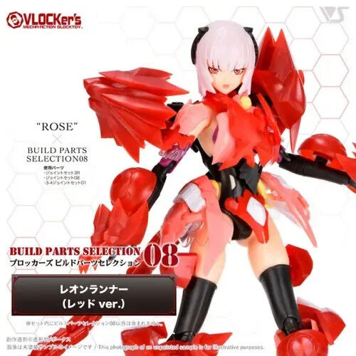 VLOCKer's BuildParts Selection08 LEON Runner (Red ver.) VL-23177