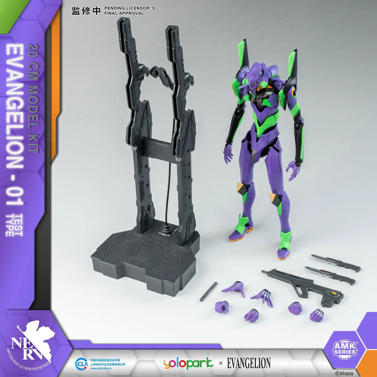 Yolopark AMK Series Evangelion EVA-01 YPAMKEVA01