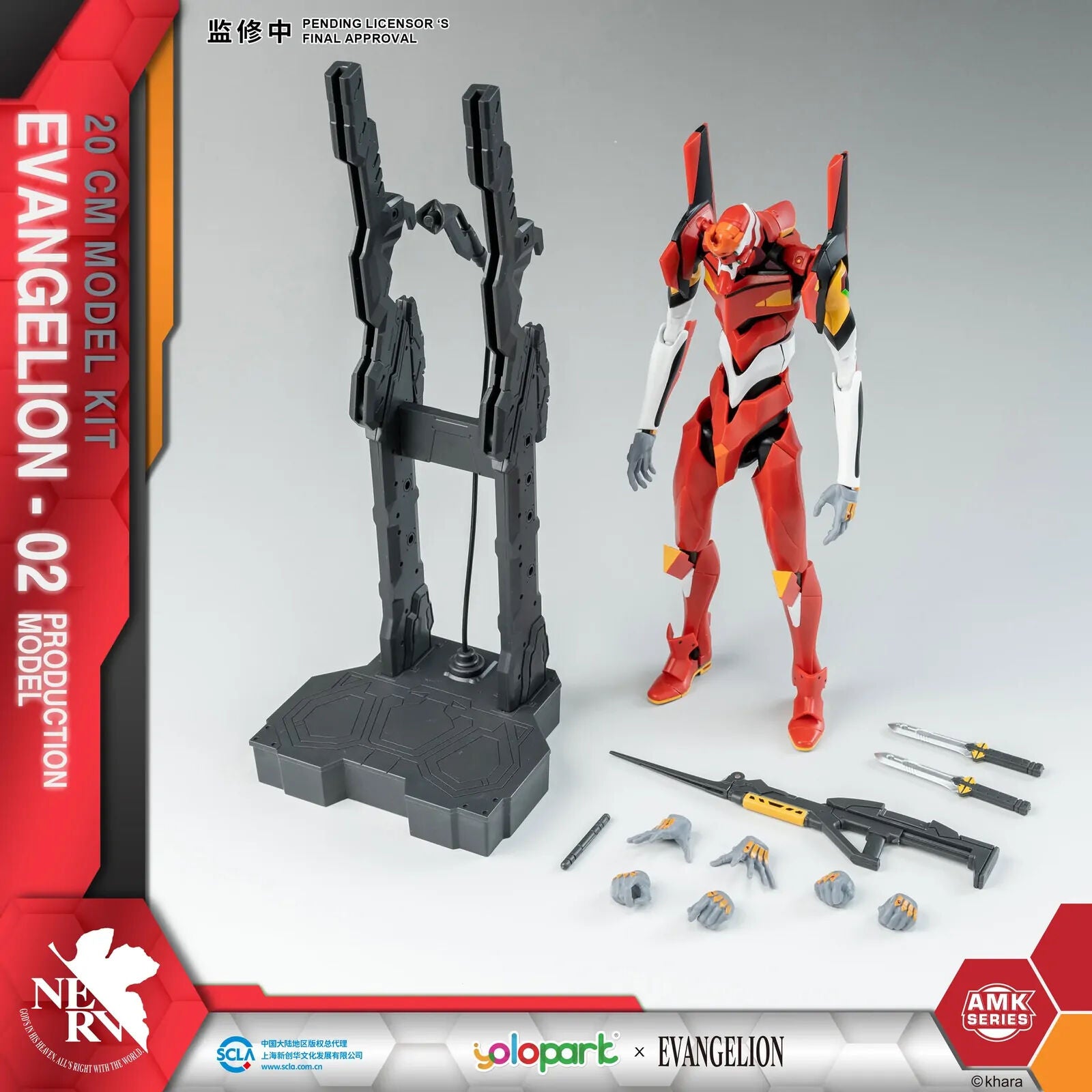 Yolopark AMK Series Evangelion EVA-02 YPAMKEVA02